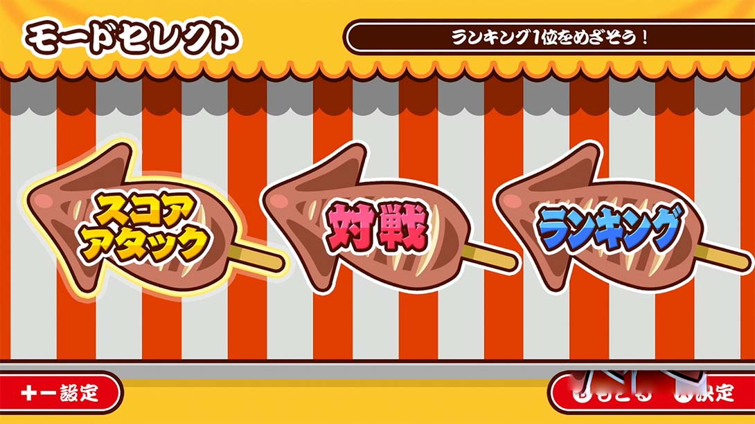 图片[1]-[Switch游戏]Make it! Ikayaki-梦境潮玩