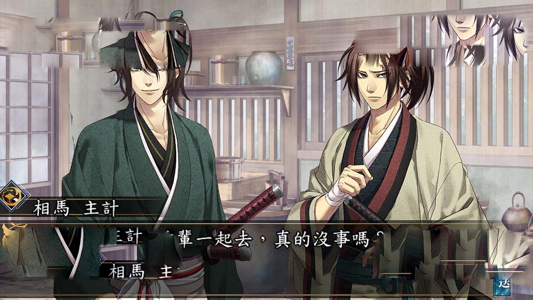 图片[1]-[Switch游戏]薄樱鬼 真改 月影之抄 银星之抄 .Hakuoki Shinkai Tsukikage no Sho Ginsei no Sho-梦境潮玩