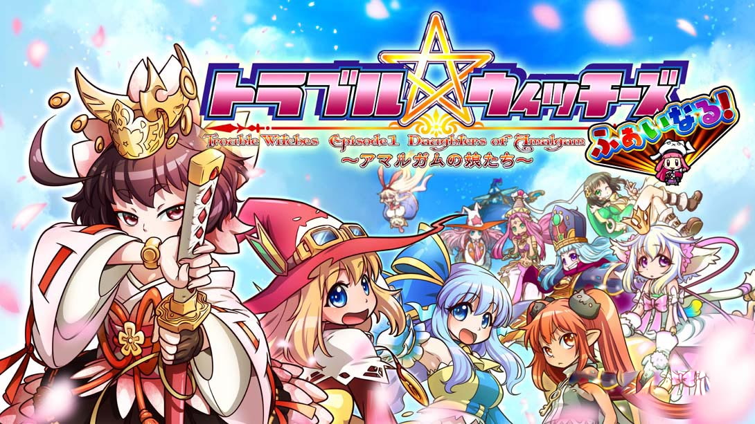 [Switch游戏]麻烦小魔女 Trouble Witches Final!-梦境潮玩