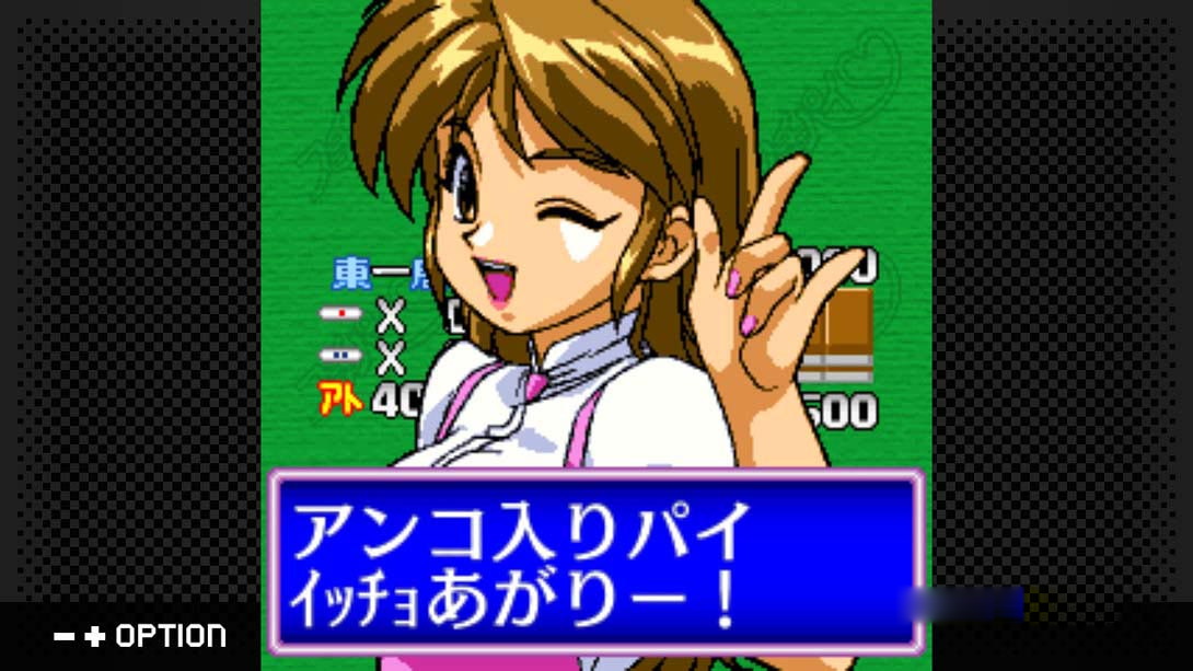 图片[1]-[Switch游戏]G-MODE Archives + Idol Janshi Suchie Pai-梦境潮玩