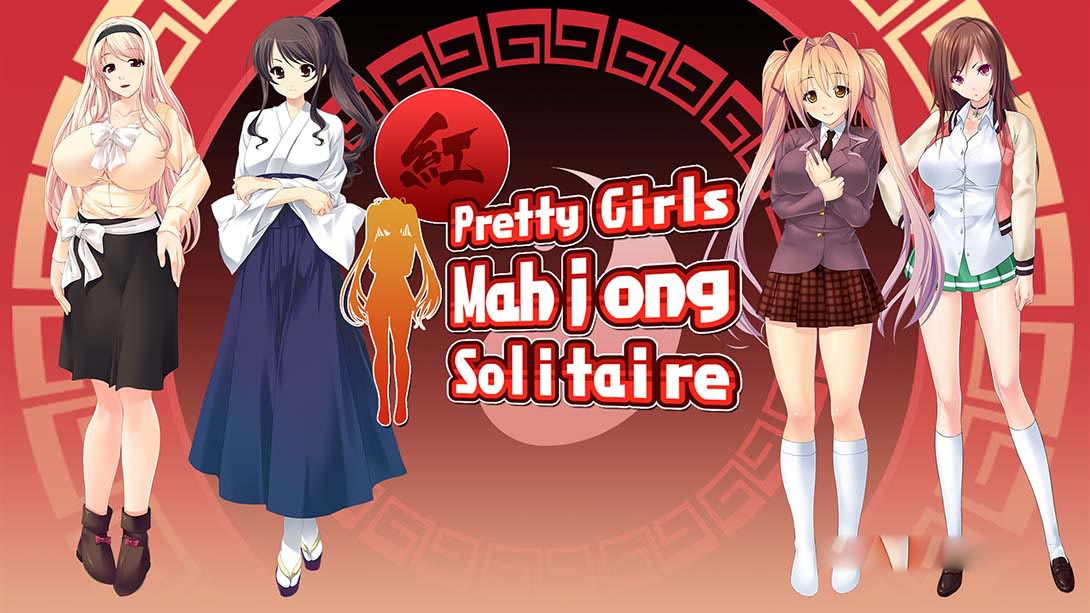 [Switch游戏]美少女麻将纸牌 Pretty Girls Mahjong Solitaire-梦境潮玩