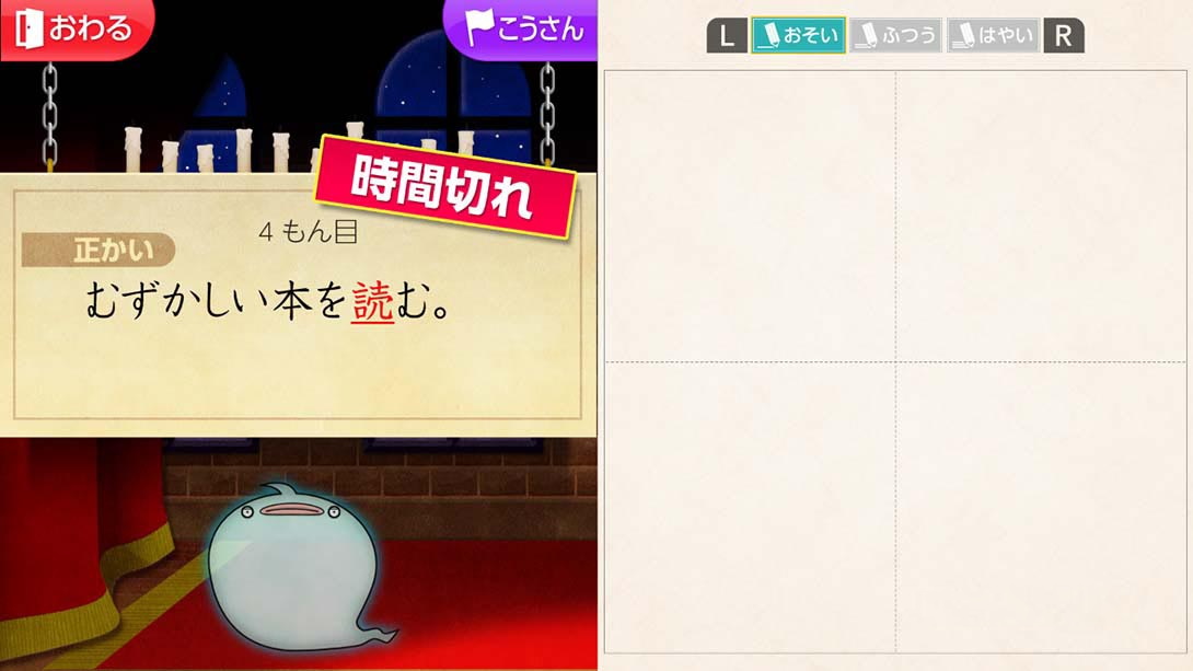 图片[1]-[Switch游戏]魔鬼挑战 汉字馆 小学2年级-梦境潮玩