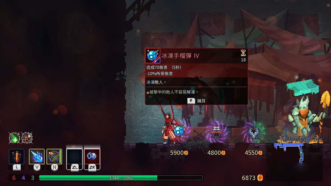 图片[1]-[MIG专用格式]死亡细胞 Dead Cells-梦境潮玩