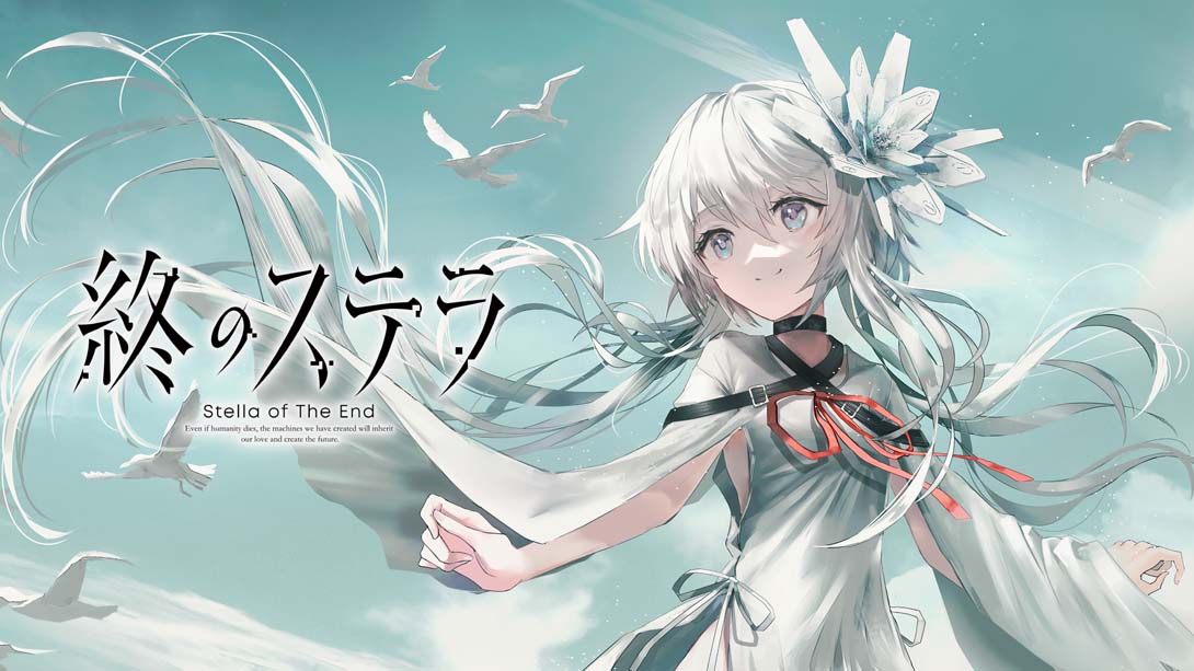 [Switch游戏]星之终途 .Stella of The End-梦境潮玩