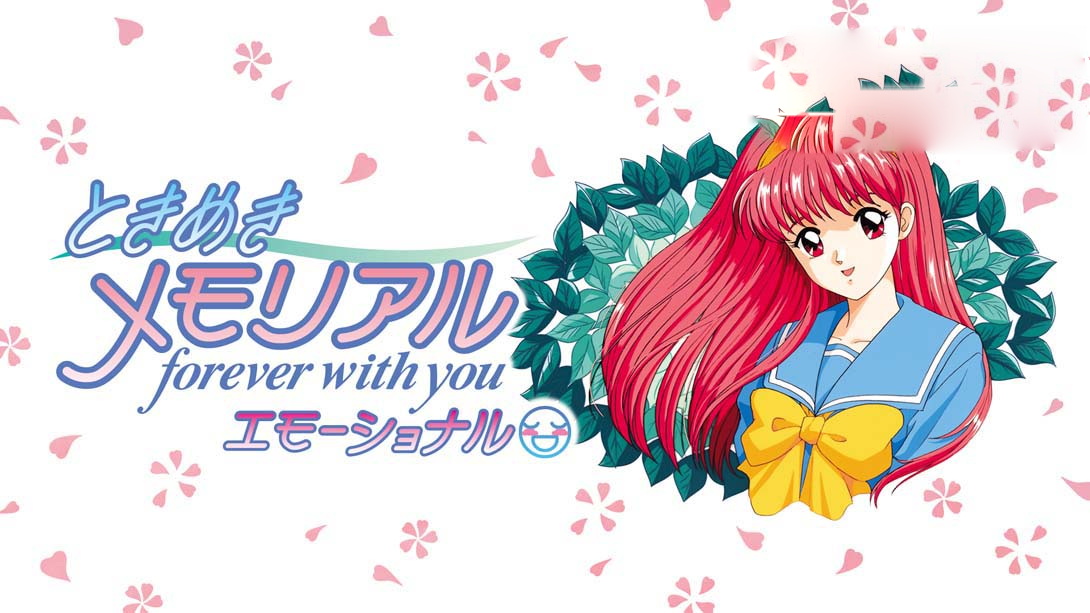 [switch游戏]心跳回忆 永远在一起 情感豪华版 .ときめきメモリアル forever with you エモーショナル デラックス版-梦境潮玩