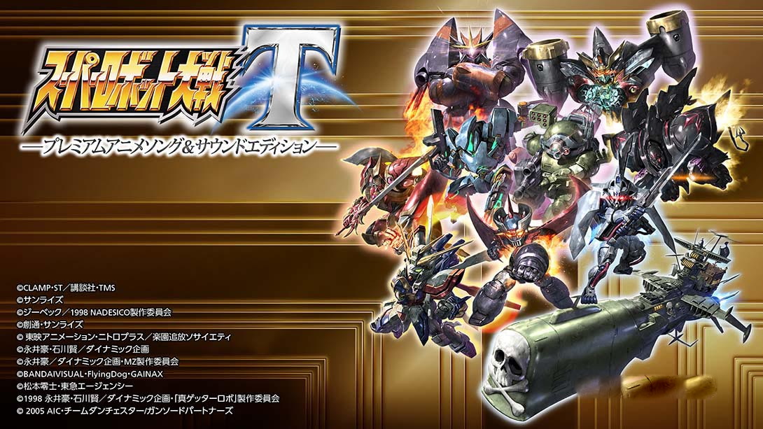 [Switch游戏]超级机器人大战T 高级版  Super Robot Wars T Premium Anime Song and S...-梦境潮玩