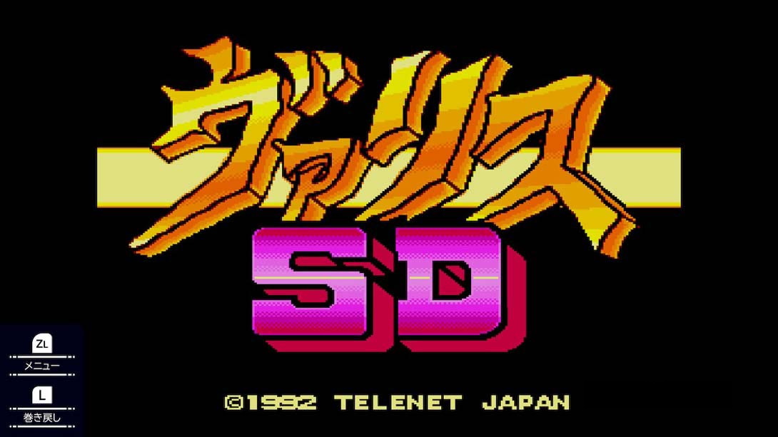 图片[1]-[Switch游戏]梦幻战士SD .SD Valis-梦境潮玩