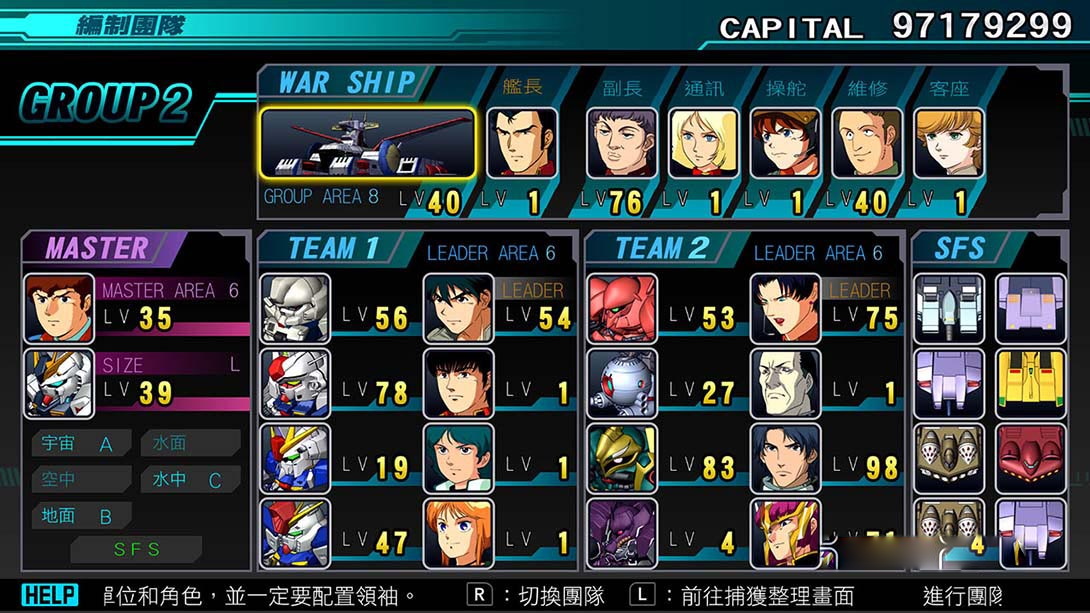 图片[1]-[Switch游戏]SD高达G世纪：创世 SD GUNDAM G世代 創世 for Nintendo Switch-梦境潮玩