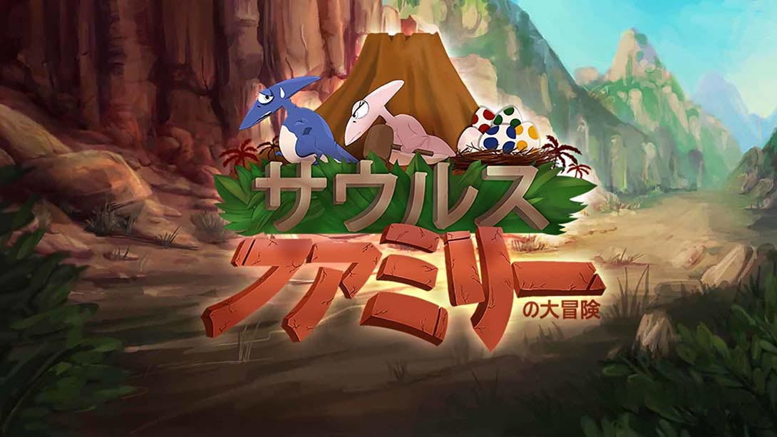 [Switch游戏]恐龙萨乌鲁斯家族大冒险-梦境潮玩