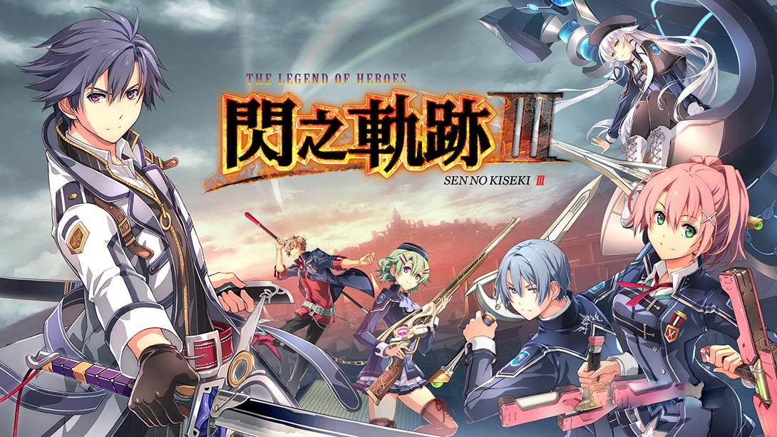 [Switch游戏]英雄传说 闪之轨迹3 The Legend of Heroes Sen no Kiseki III-梦境潮玩
