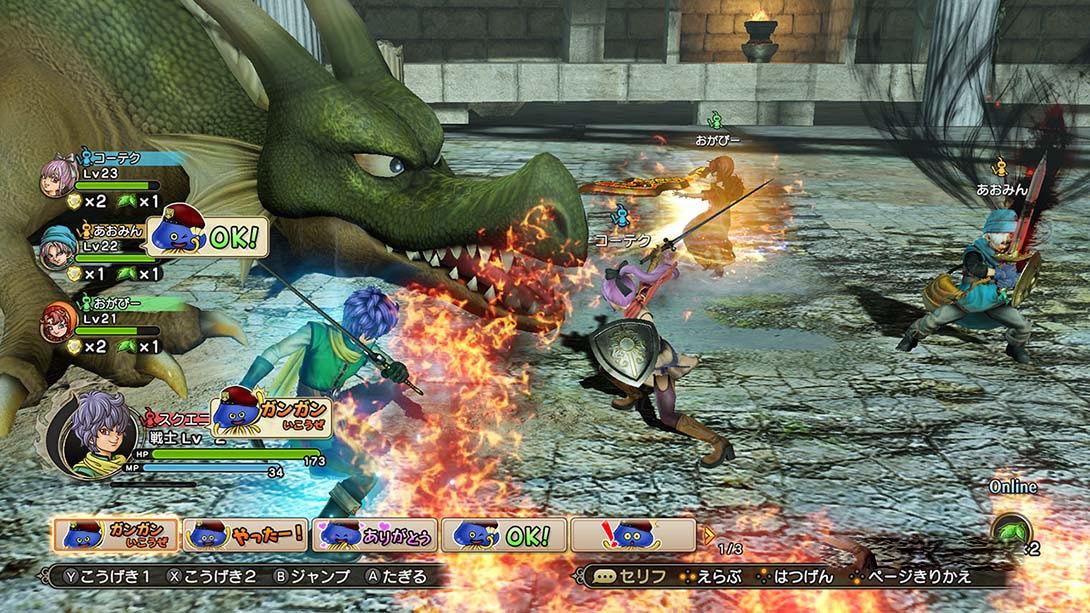 图片[1]-[Switch游戏]勇者斗恶龙英雄I+II Dragon Quest Heroes I+II-梦境潮玩