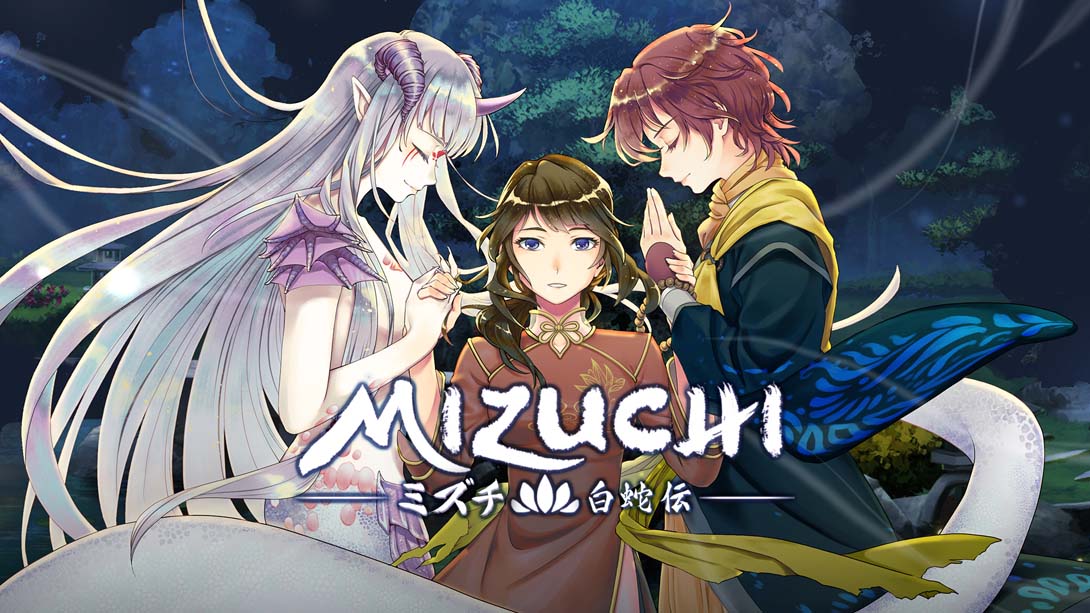 [Switch游戏]白蛇心传 .Mizuchi-梦境潮玩