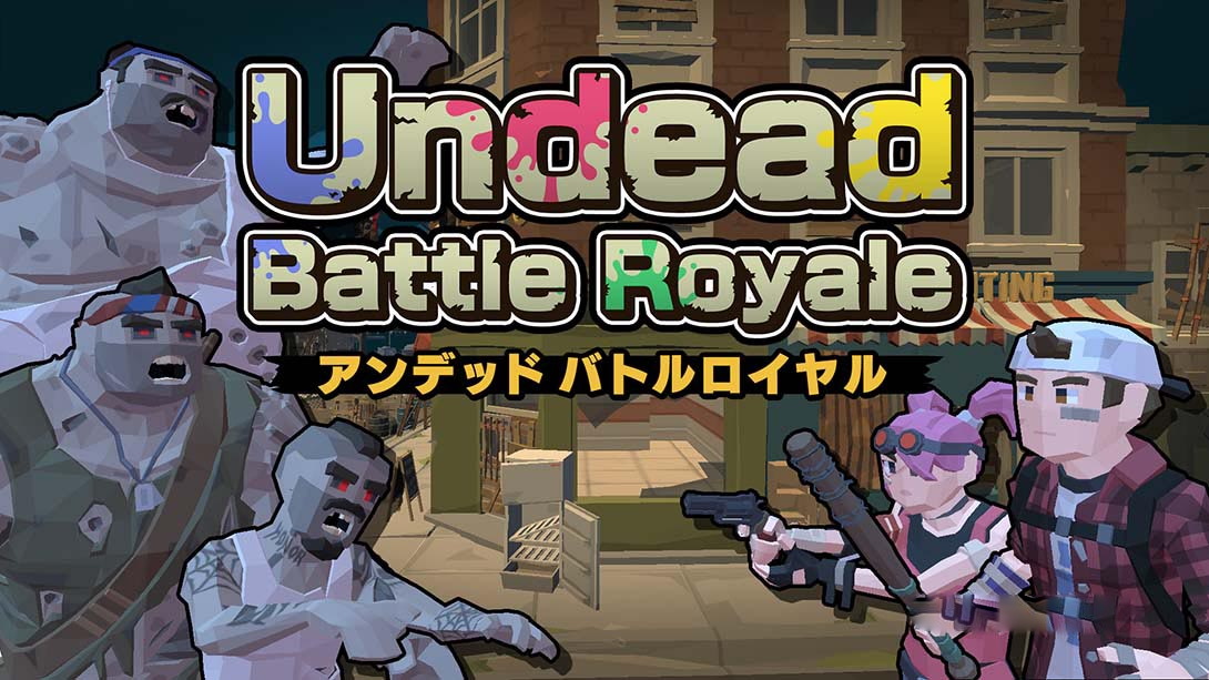 [Switch游戏]亡灵大逃杀 Undead Battle Royale-梦境潮玩