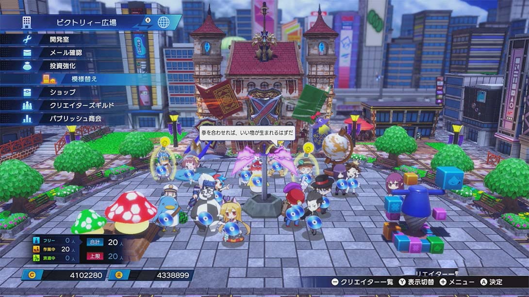 图片[1]-[Switch游戏]超次元游戏海王星 超次元ゲイム ネプテューヌ GameMaker R:Evolution-梦境潮玩