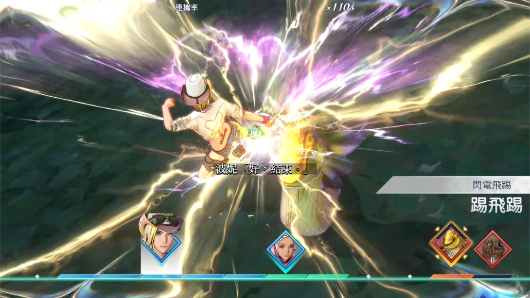 图片[1]-[金手指]浪漫沙加 碧翠之境（1.0.1）金手指-梦境潮玩