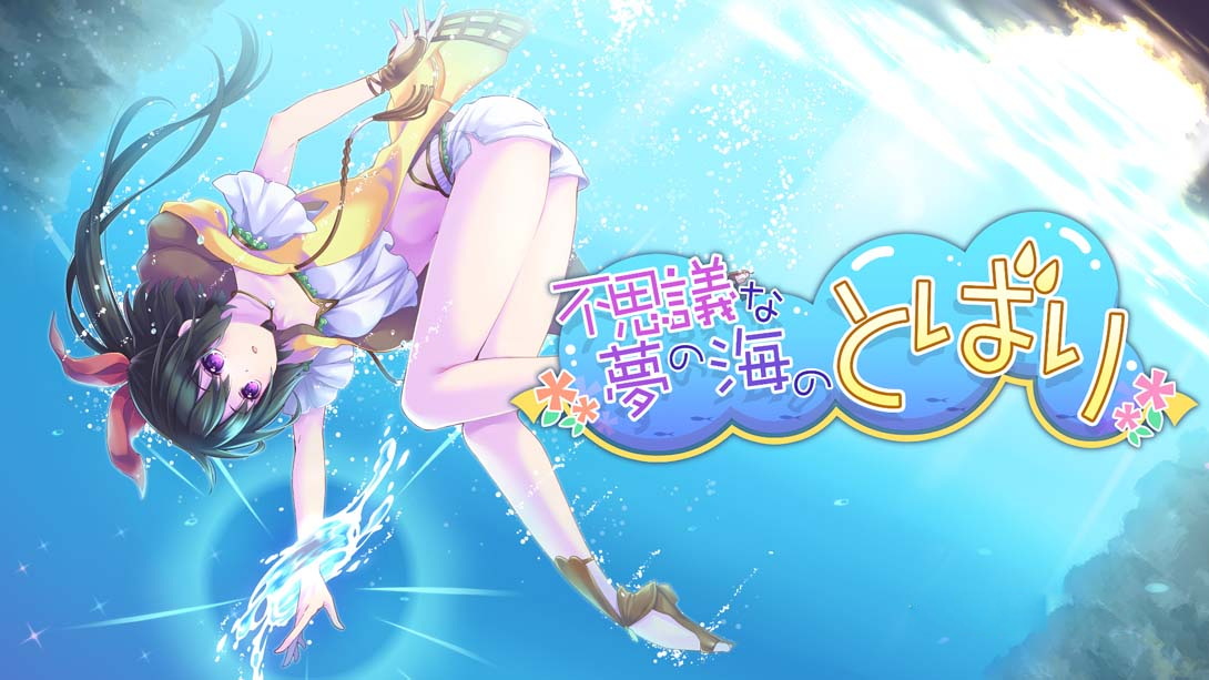 [Switch游戏]梦幻海洋 Tobari Dream Ocean-梦境潮玩