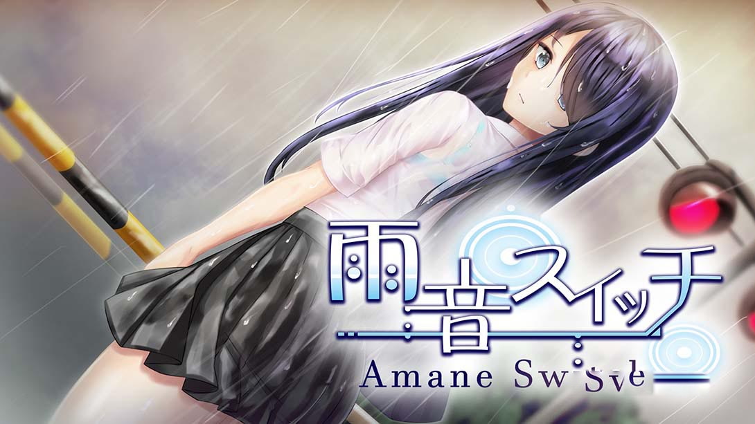 [Switch游戏]雨音スイッチ -AmaneSwitch-梦境潮玩