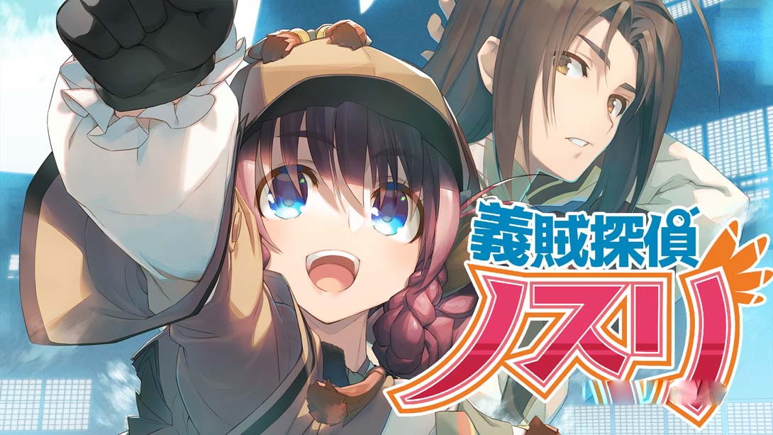 [Switch游戏]义贼探侦 诺斯 Bandit Detective Buzzard-梦境潮玩