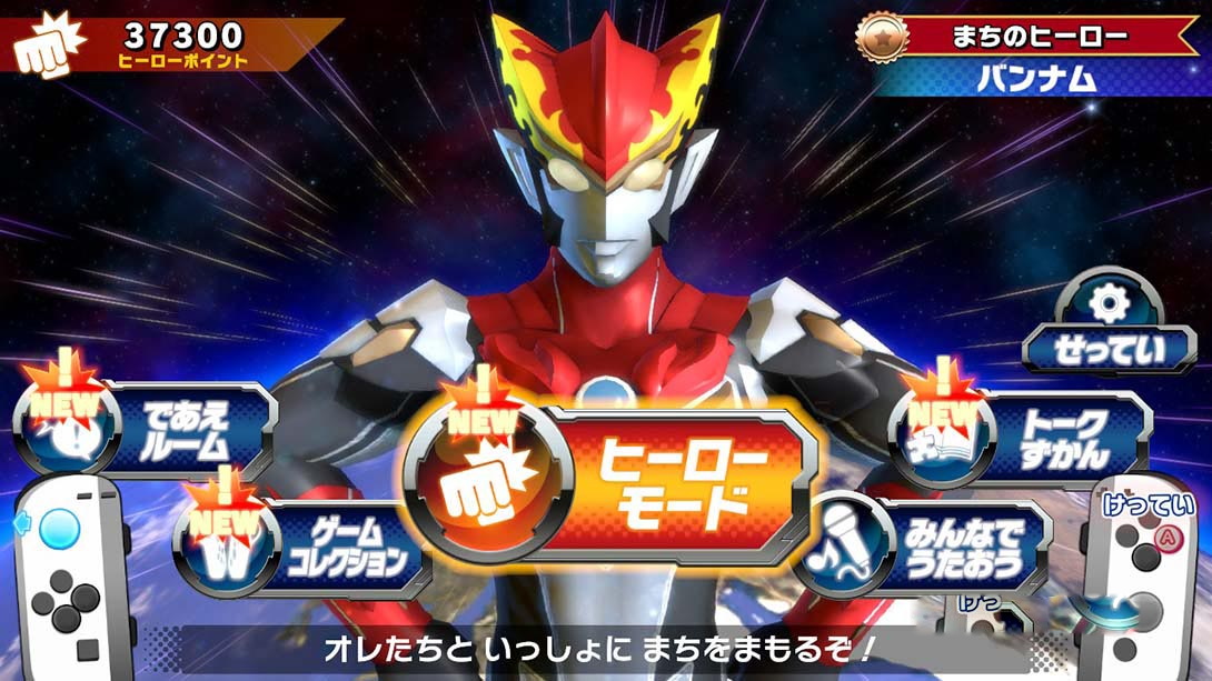 图片[1]-[Switch游戏]儿童乐园 罗布奥特曼 Nari Kids Park: Ultraman R/B-梦境潮玩