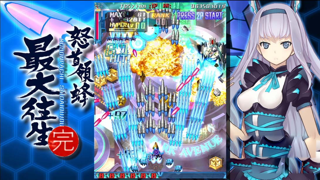 图片[1]-[金手指]怒首领蜂最大往生 （1.0.1）金手指-梦境潮玩