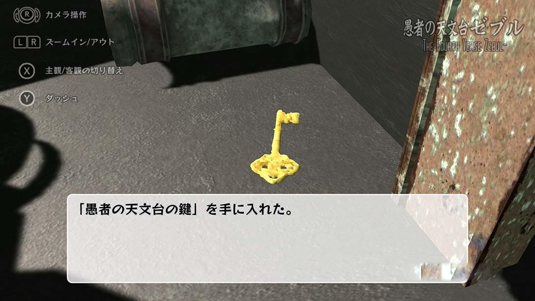 图片[1]-[Switch游戏]监狱七号馆 囚獄のセブンスヘイム-梦境潮玩