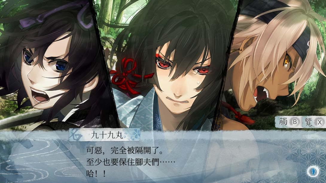 图片[1]-[Switch游戏]剑为君舞 for S Sword for King Dance for S-梦境潮玩