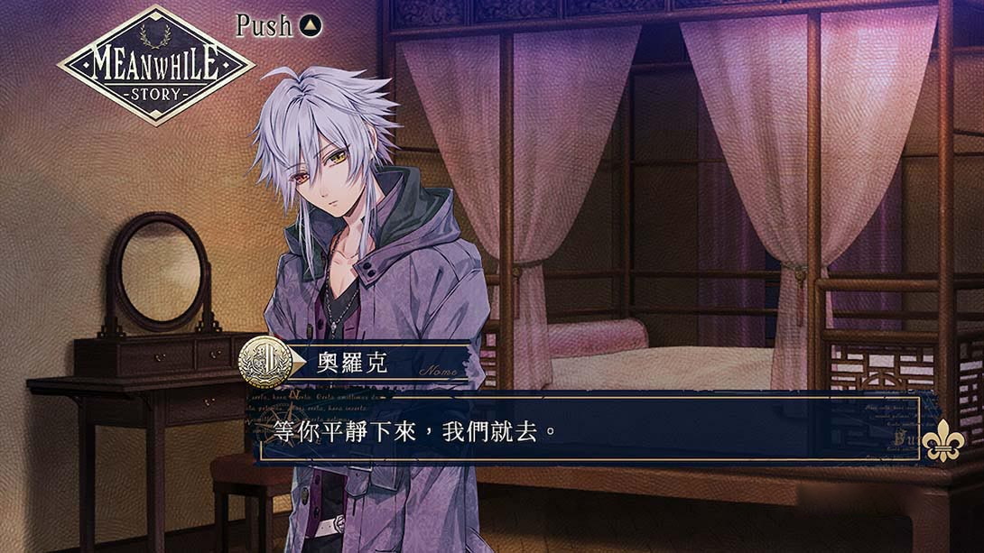 图片[1]-[MIG专用格式]虔诚之花的晚钟 Piofiore’s Night Bell -ricordo-梦境潮玩