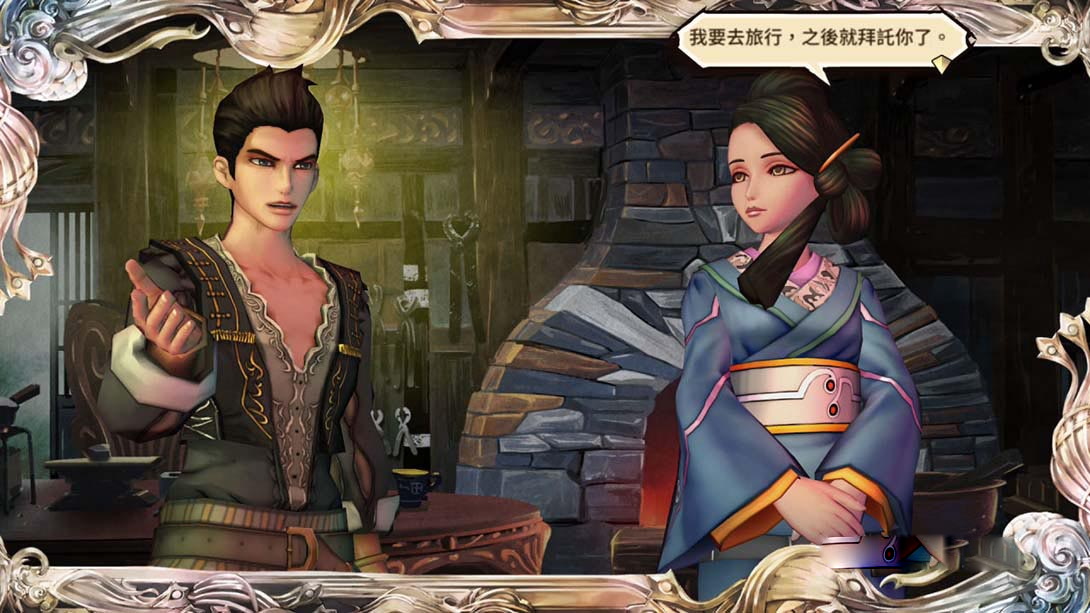 图片[1]-[Switch游戏]沙迦 绯红恩典 绯色的野望 SaGa SCARLET GRACE AMBITIONS-梦境潮玩