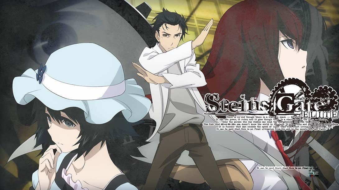 [Switch游戏]命运石之门精英版 STEINS GATE ELITE-梦境潮玩