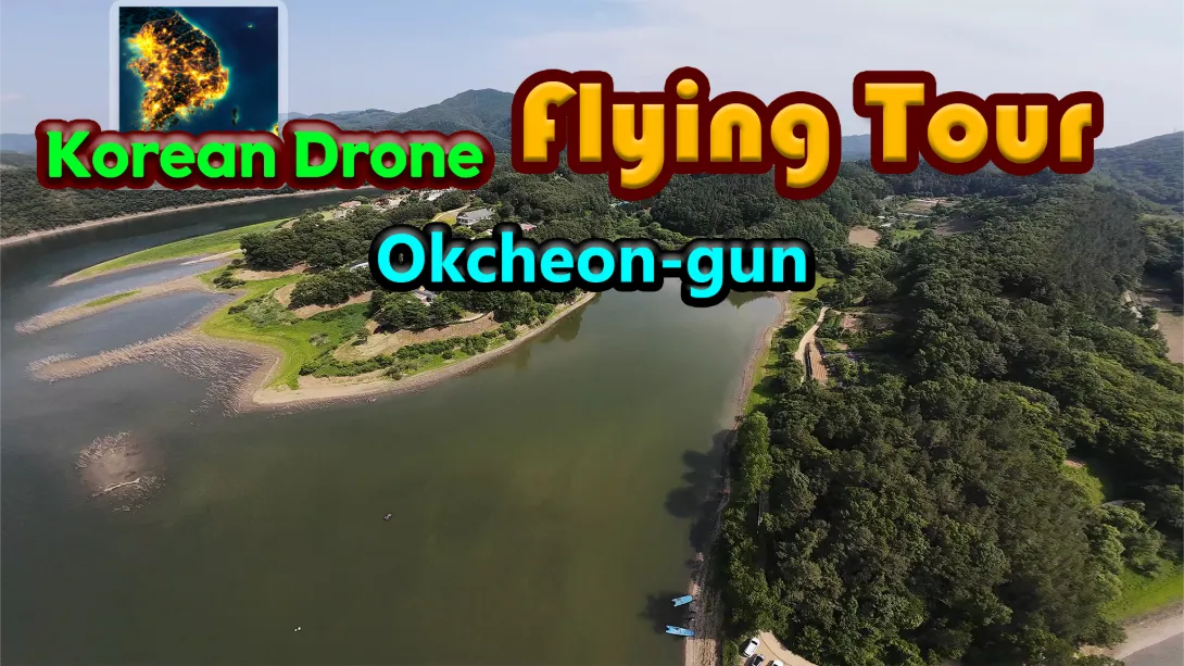 [switch游戏]韩国无人机飞行之旅：沃川郡 .Korean Drone Flying Tour Okcheon-gun-梦境潮玩