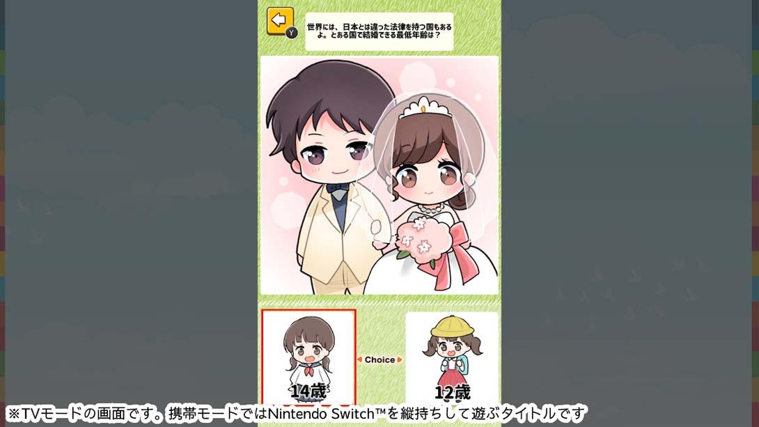 图片[1]-[Switch游戏]SDGs learned by parents and children 親子で学ぶSDGs-梦境潮玩