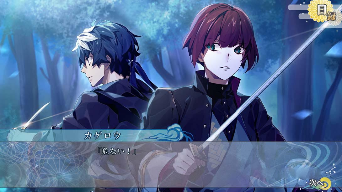 图片[1]-[Switch游戏]沧海天记 Soukaitenki-梦境潮玩