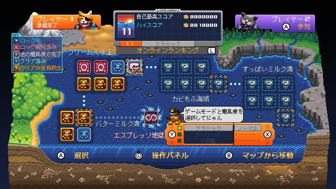 图片[1]-[Switch游戏]水猫猫奶工保卫战 AQUA KITTY UDX-梦境潮玩