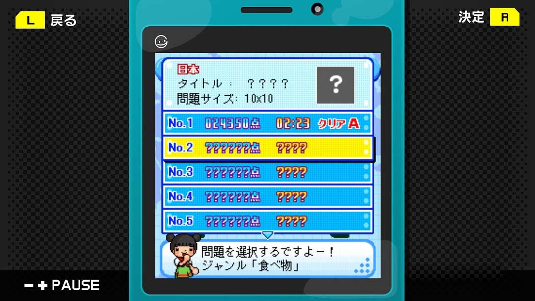 图片[1]-[Switch游戏]G-MODE Archives 08 Putchin Puzzle-梦境潮玩