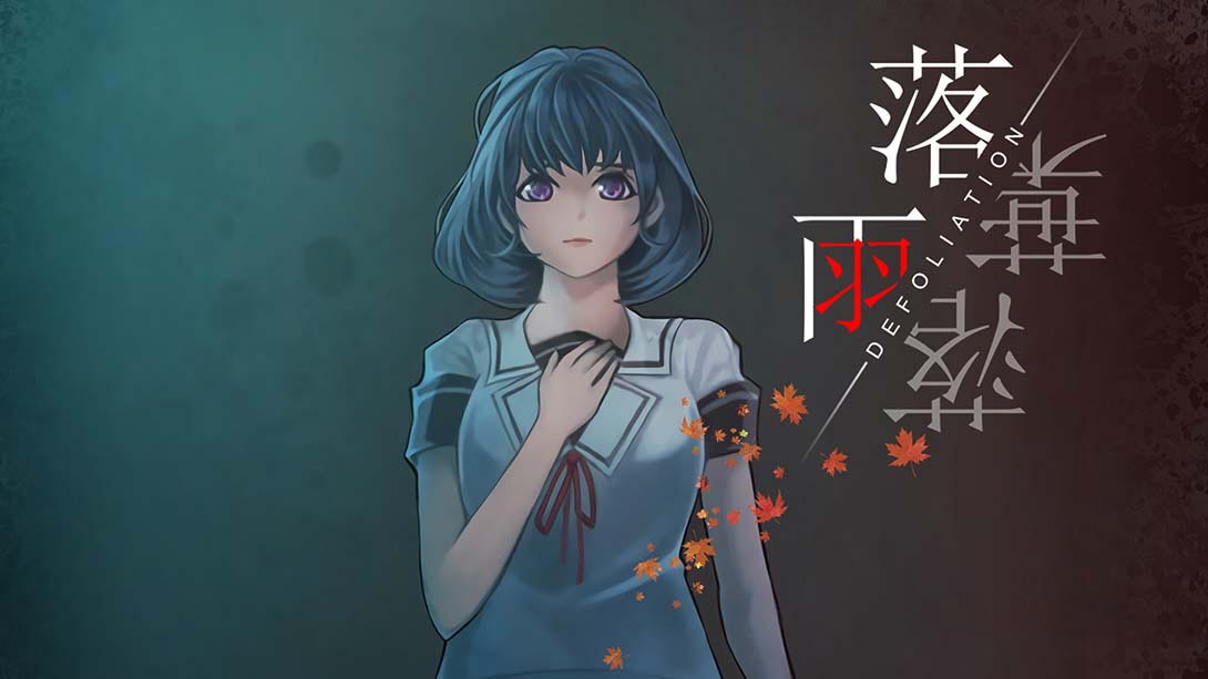 [Switch游戏]落雨落叶 .DEFOLIATION-梦境潮玩