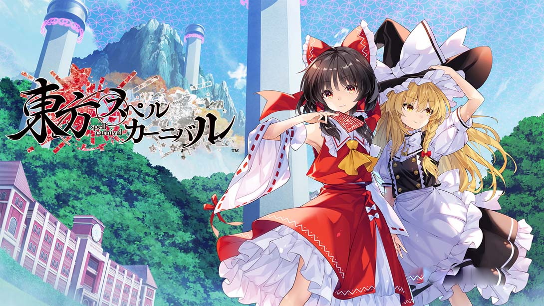 [Switch游戏]东方符咒狂欢节 .東方スペルカーニバル-梦境潮玩