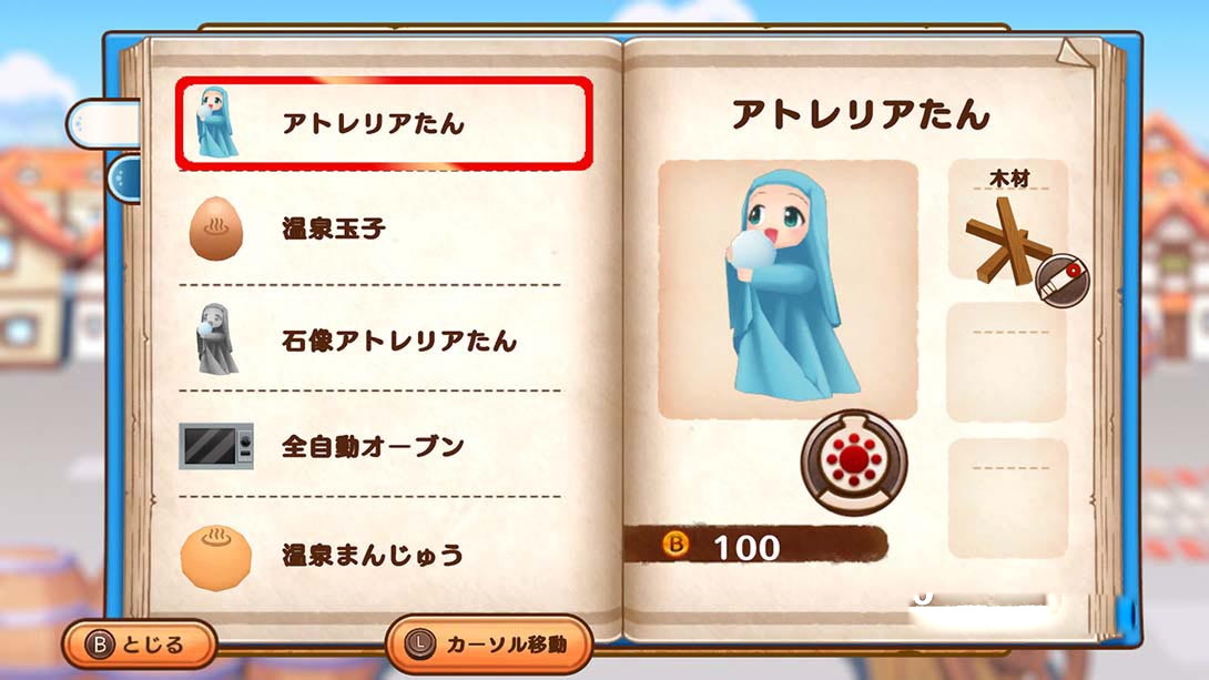 图片[1]-[Switch游戏]发明工坊日志 .Tristia:restore-梦境潮玩