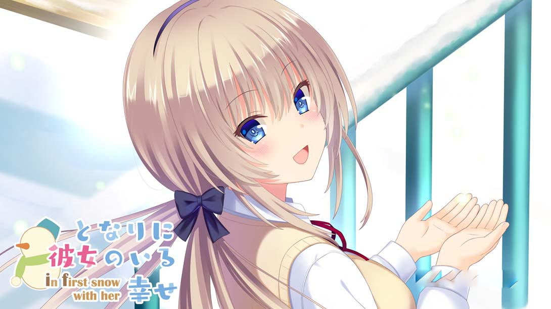 [Switch游戏]となりに彼女のいる幸せ～in first snow with her～ .Happiness with her next to me _in first sno-梦境潮玩