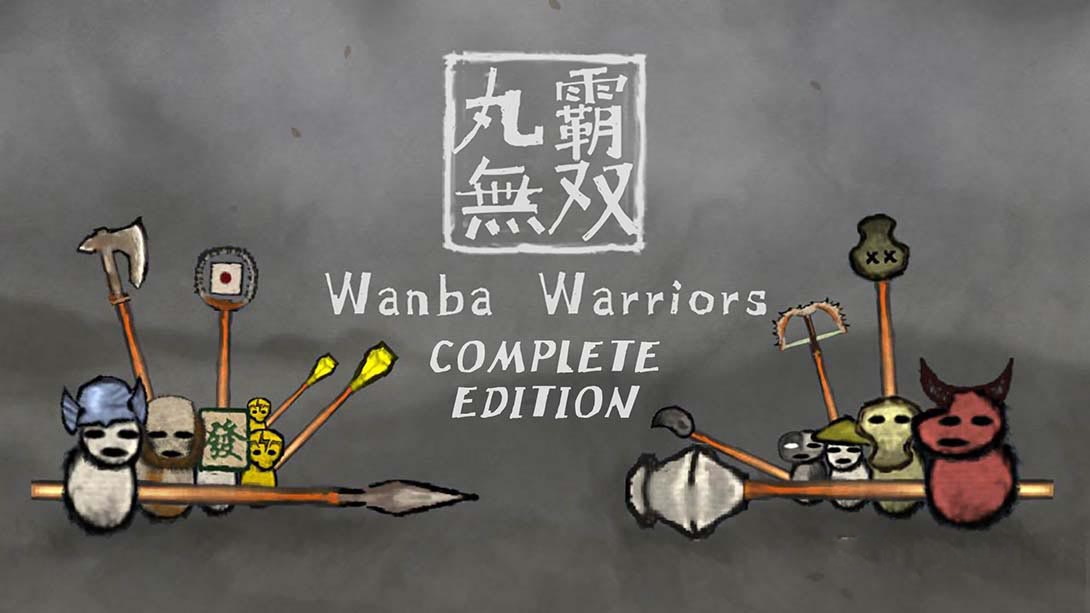 [Switch游戏]丸霸无双 Wanba Warriors-梦境潮玩