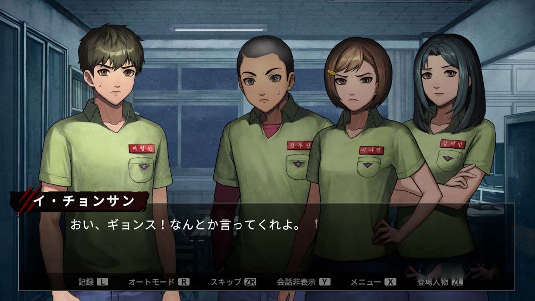 图片[1]-[Switch游戏]我们都死了…… All Of Us Are Dead…-梦境潮玩