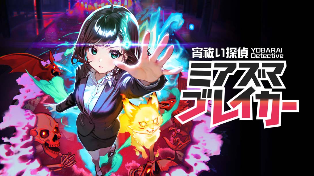 [Switch游戏]宵祓侦探三岛破坏者 .YOBARAI Detective Miasma Breaker-梦境潮玩