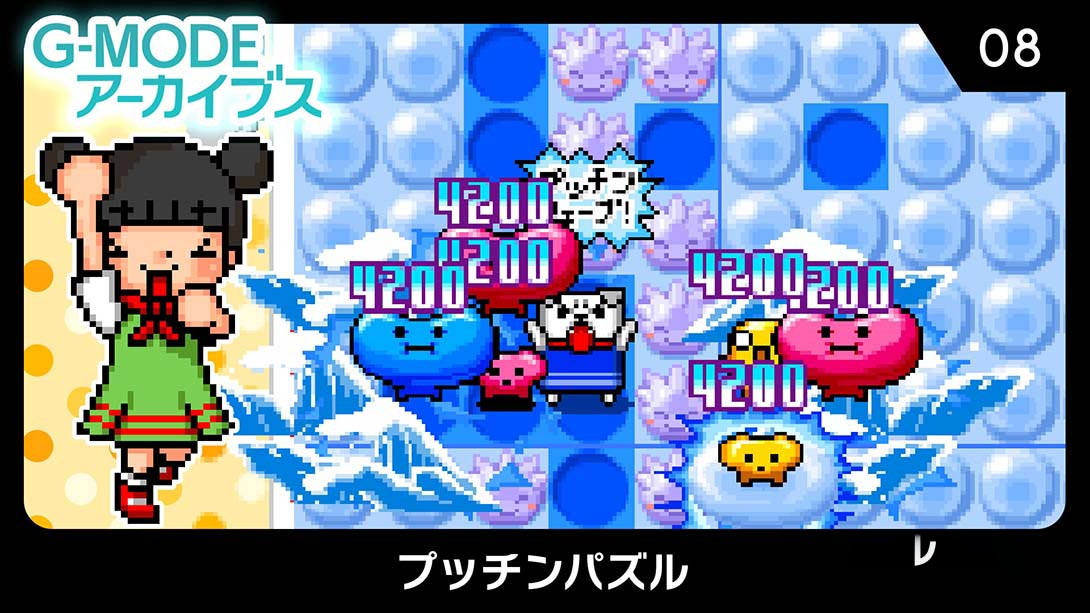 [Switch游戏]G-MODE Archives 08 Putchin Puzzle-梦境潮玩