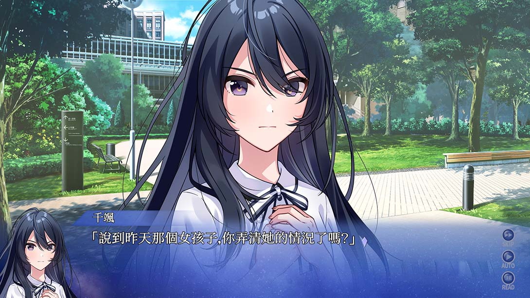 图片[1]-[Switch游戏]秋之回忆：誓约的记忆 Memories Off Yubikiri no Kioku-梦境潮玩