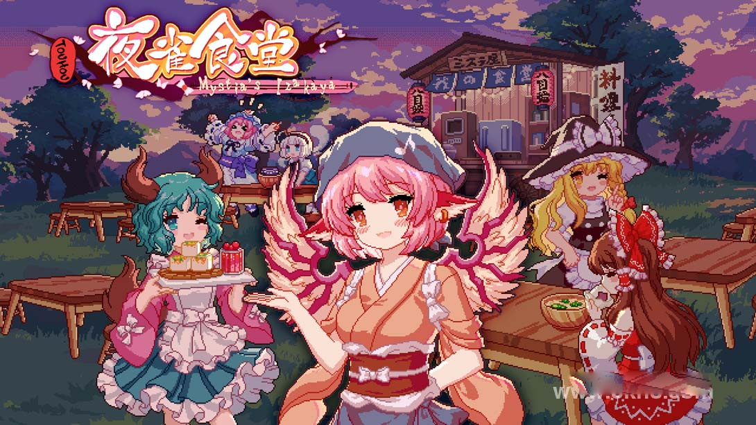 [Switch游戏]东方夜雀食堂 .Touhou Mystia’s Izakaya-梦境潮玩