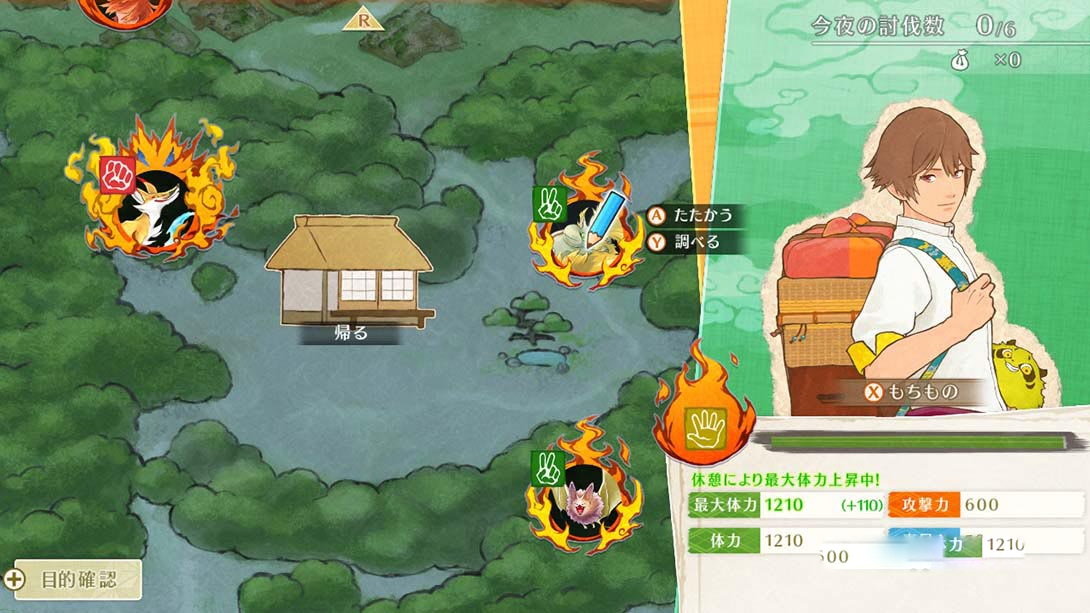 图片[1]-[Switch游戏]田园男子与小妖怪   .縁がわ男子とけものたん-梦境潮玩