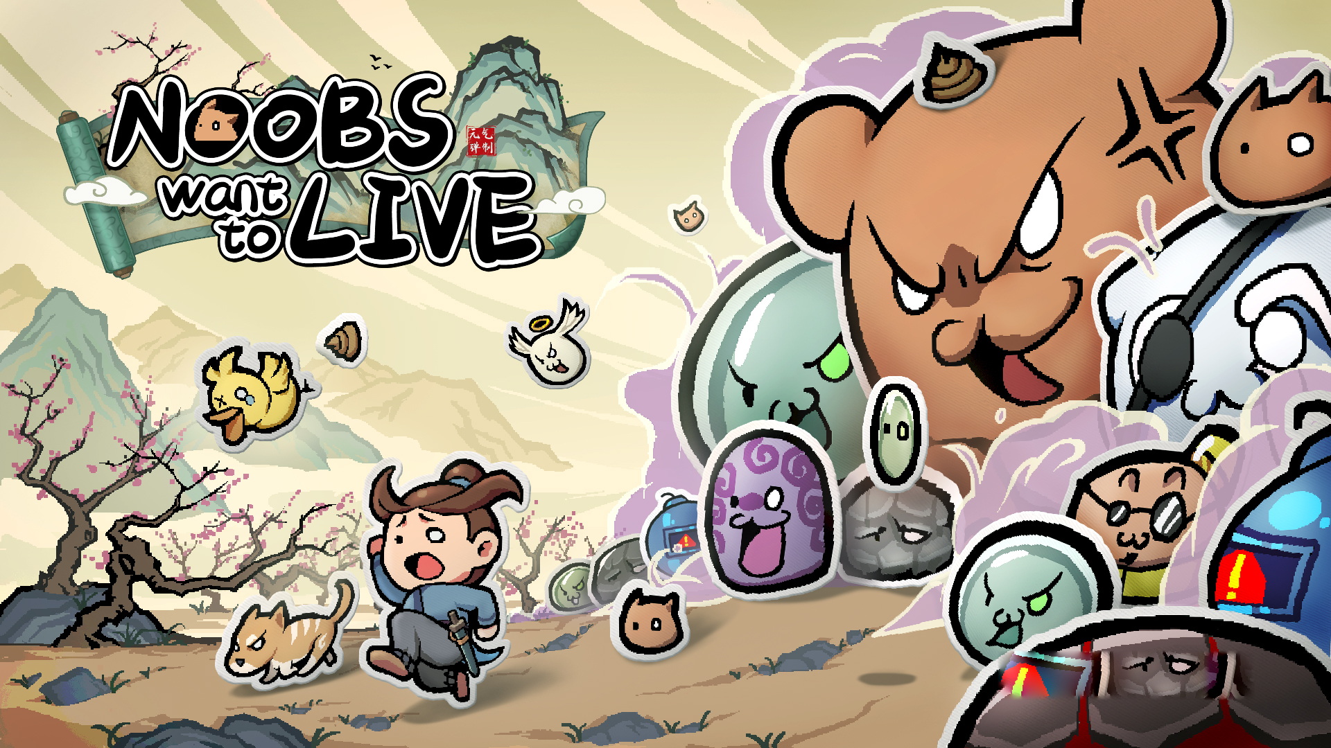 [Switch游戏]通神榜 .Noobs Want to Live-梦境潮玩