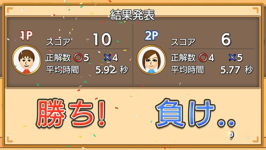 图片[1]-[Switch游戏]雑学クイズ大臣 Trivia Quiz Ministe-梦境潮玩