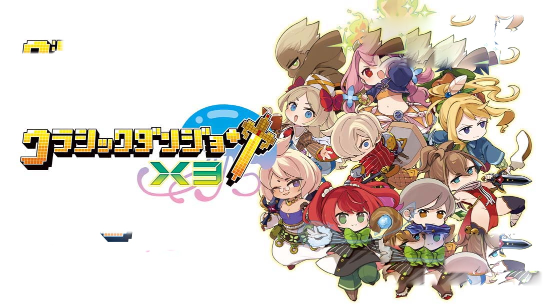 [Switch游戏]经典迷宫X3 .Classic Dungeon X3-梦境潮玩