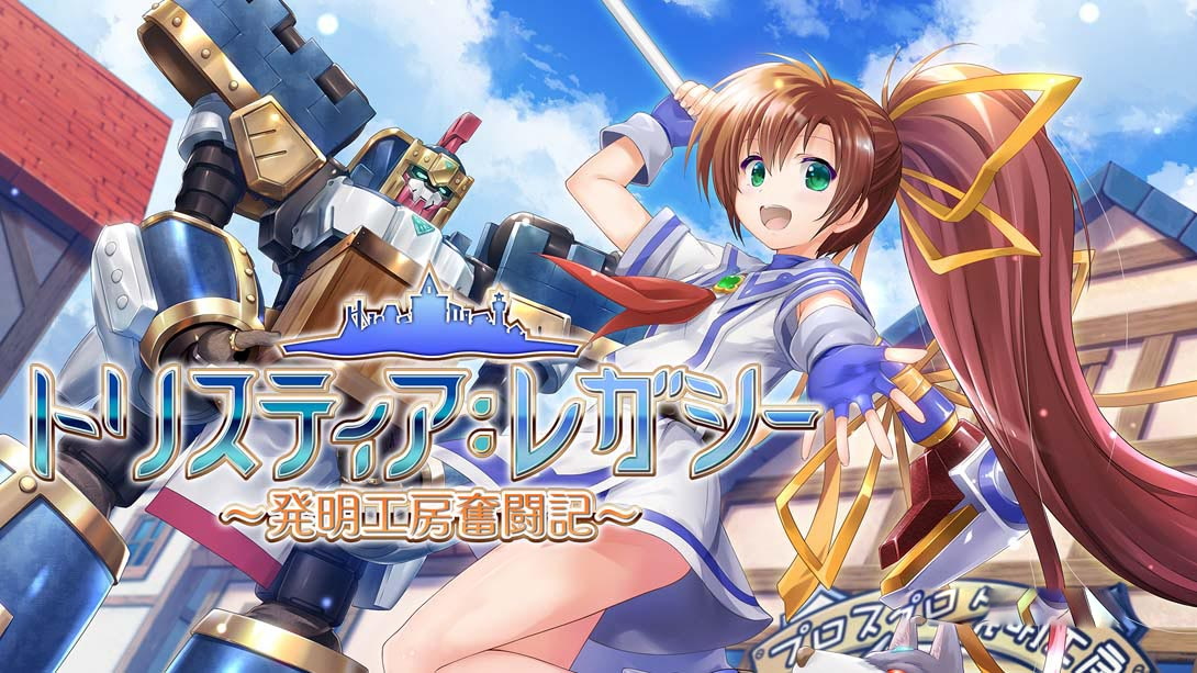 [Switch游戏]发明工坊奋斗记 Tristia:legacy-梦境潮玩