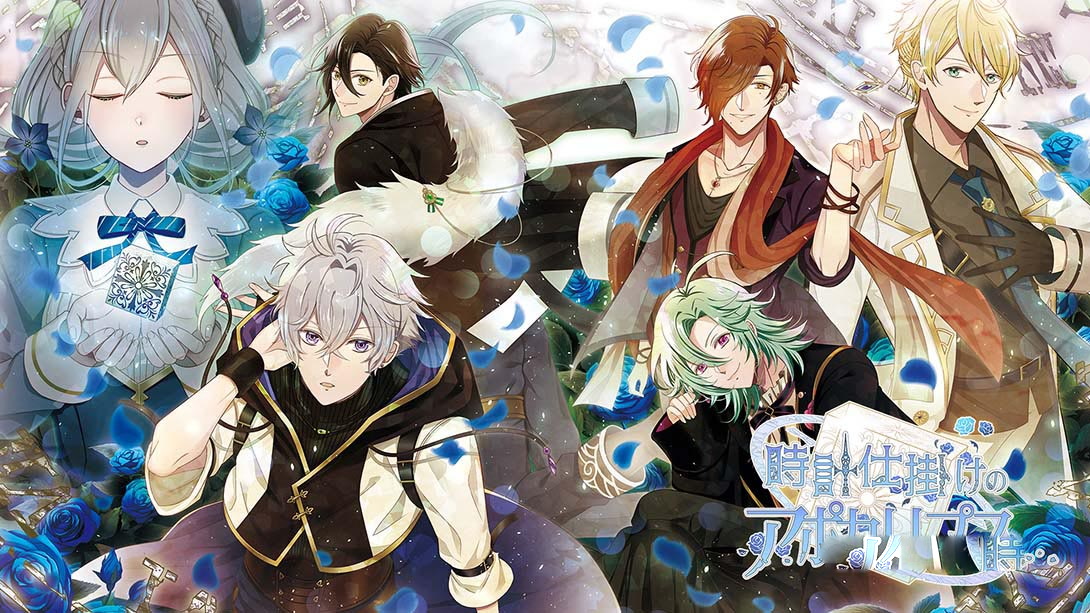 [Switch游戏]发条启示录 時計仕掛けのアポカリプス Tokeijikake no Apocalypse-梦境潮玩